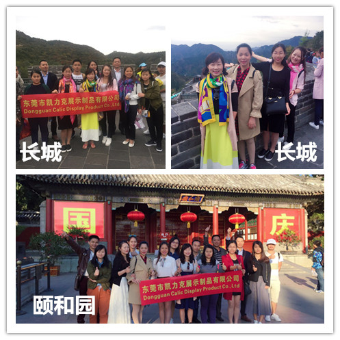 長城 有機(jī)玻璃制品