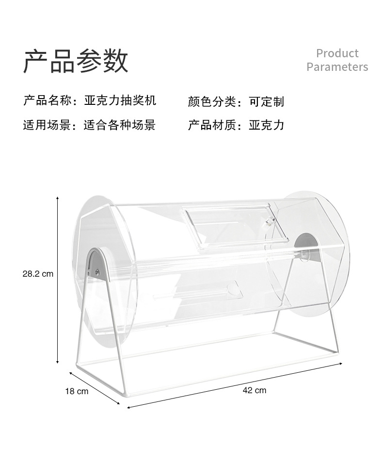 亞克力抽獎(jiǎng)箱.jpg